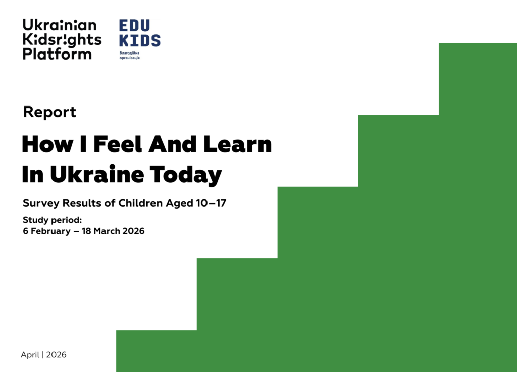 EDUKIDS online meeting on children’s mental health in Ukraine
